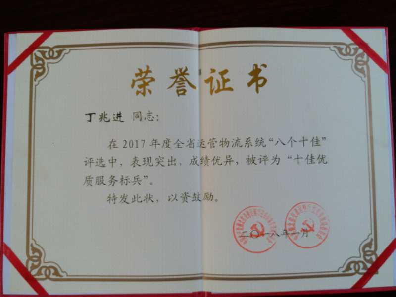微信图片_20180315155727.jpg