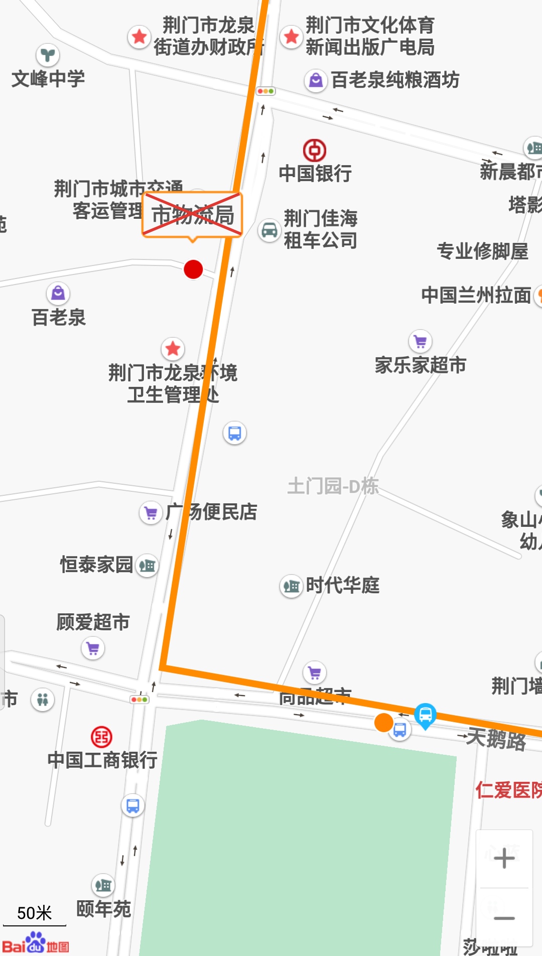 微信图片_20191218084435.jpg 微信图片_20191218084435.jpg